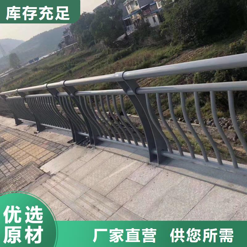 漯河防撞不銹鋼復合管護欄訂購找大品牌