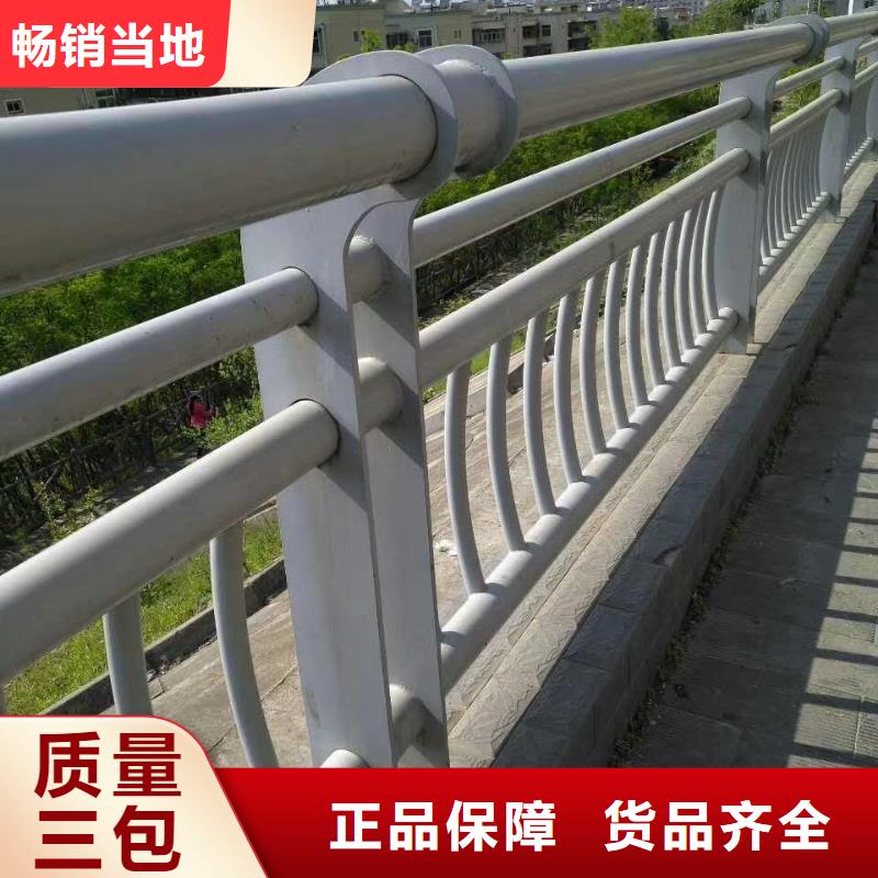 不銹鋼復合管橋梁護欄本地公司
