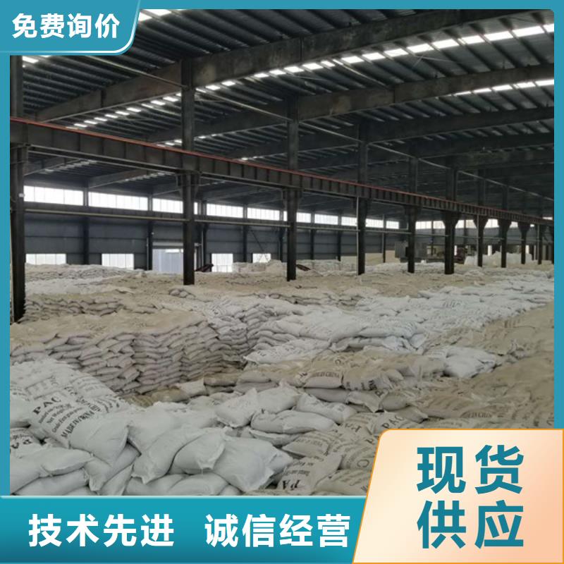 珠海市除磷劑工業廢水專用藥劑