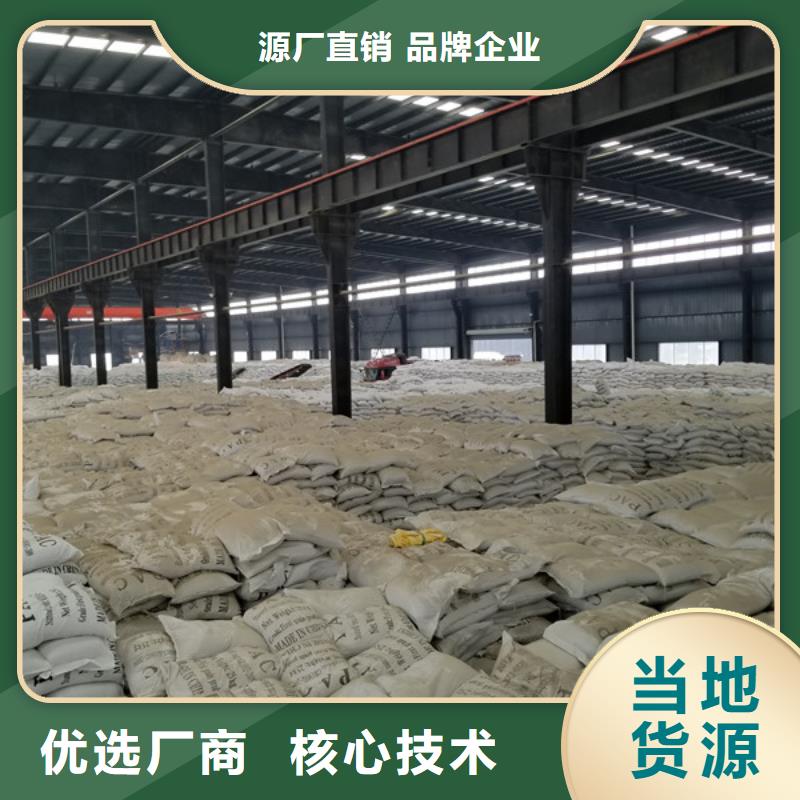 優質的工業級葡萄糖-現貨充足有保障