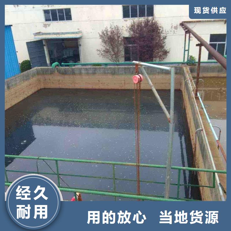 洗煤沉淀劑股份公司價格低