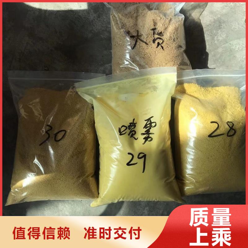 永州洗煤絮凝劑-洗煤絮凝劑供應商