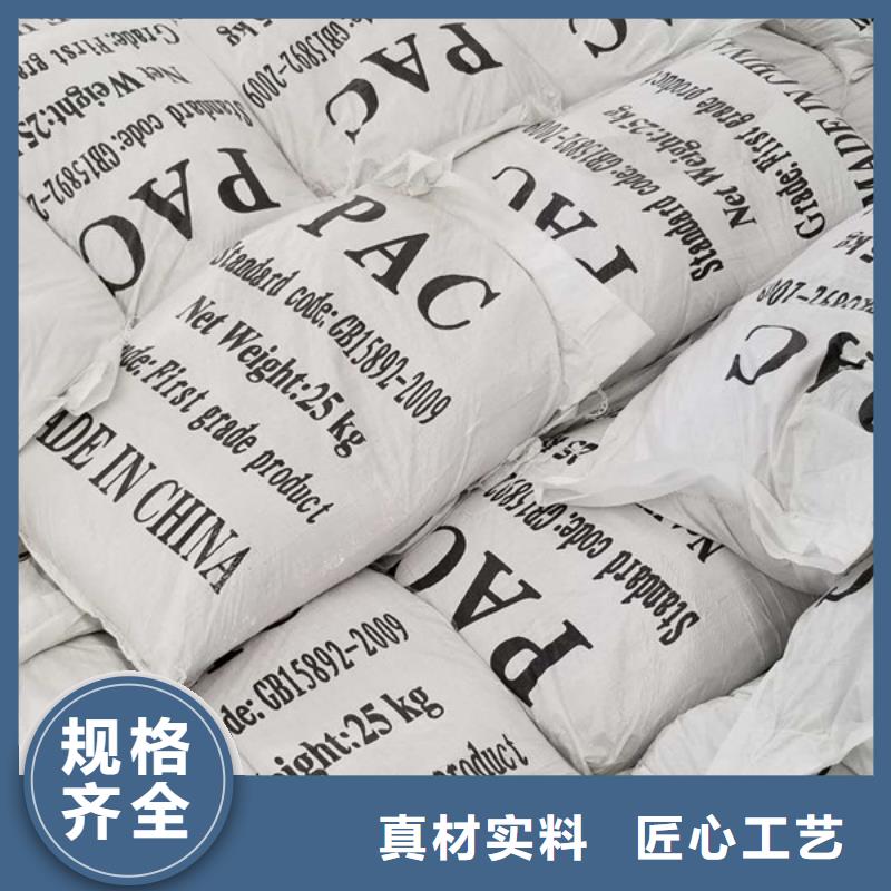 秦皇島市活性炭濾料售后完善