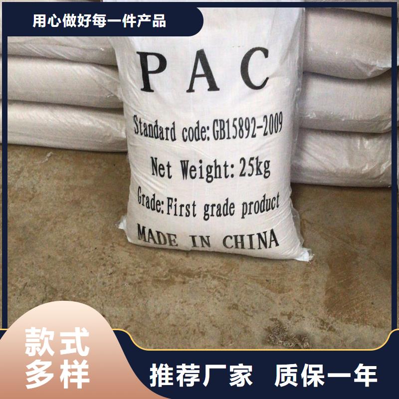 漳州市片堿實體廠家