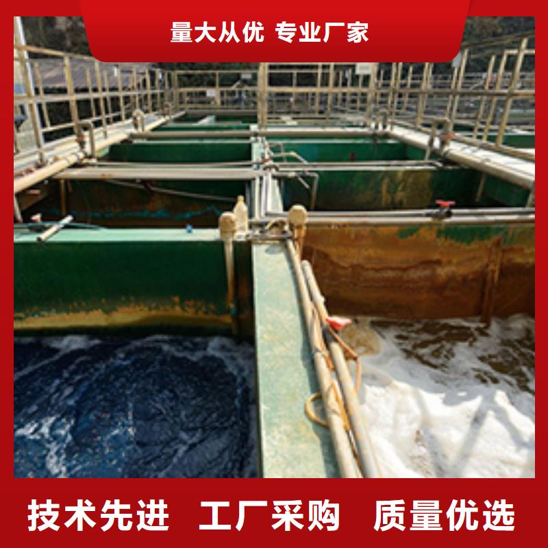 秦皇島市聚丙烯酰胺陰離子40離子度