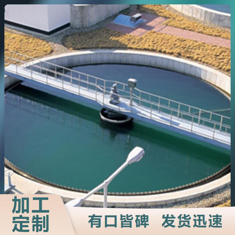 恩施市除磷劑液體聚鐵實體廠家