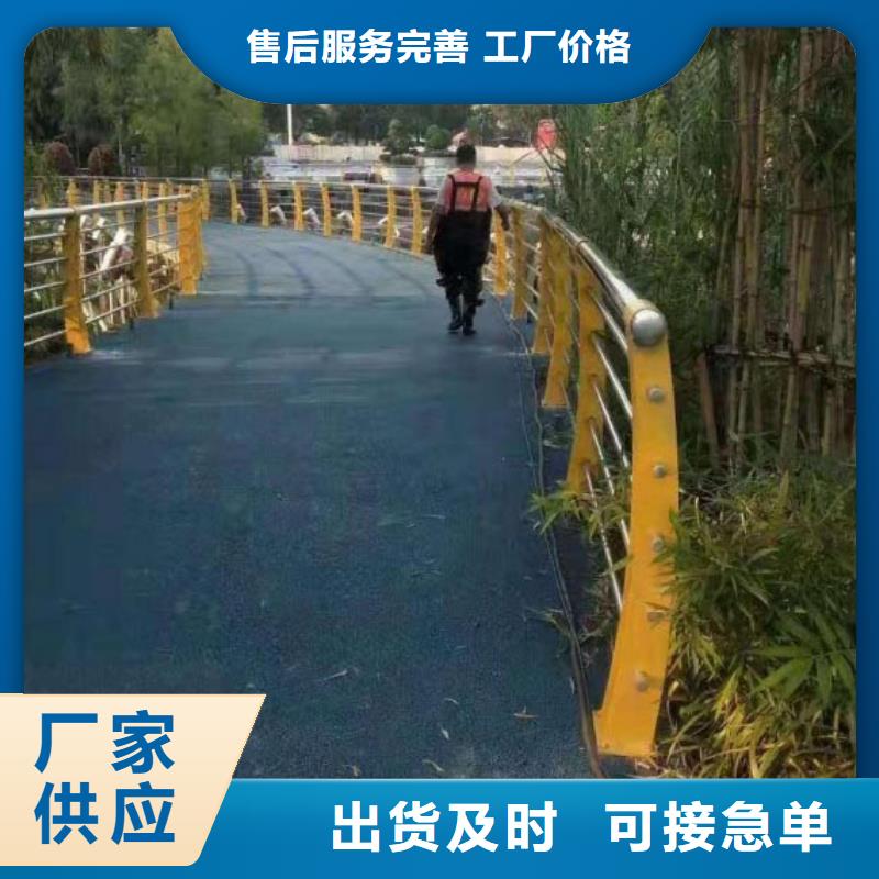 景觀橋梁護(hù)欄價(jià)格實(shí)惠商家直供