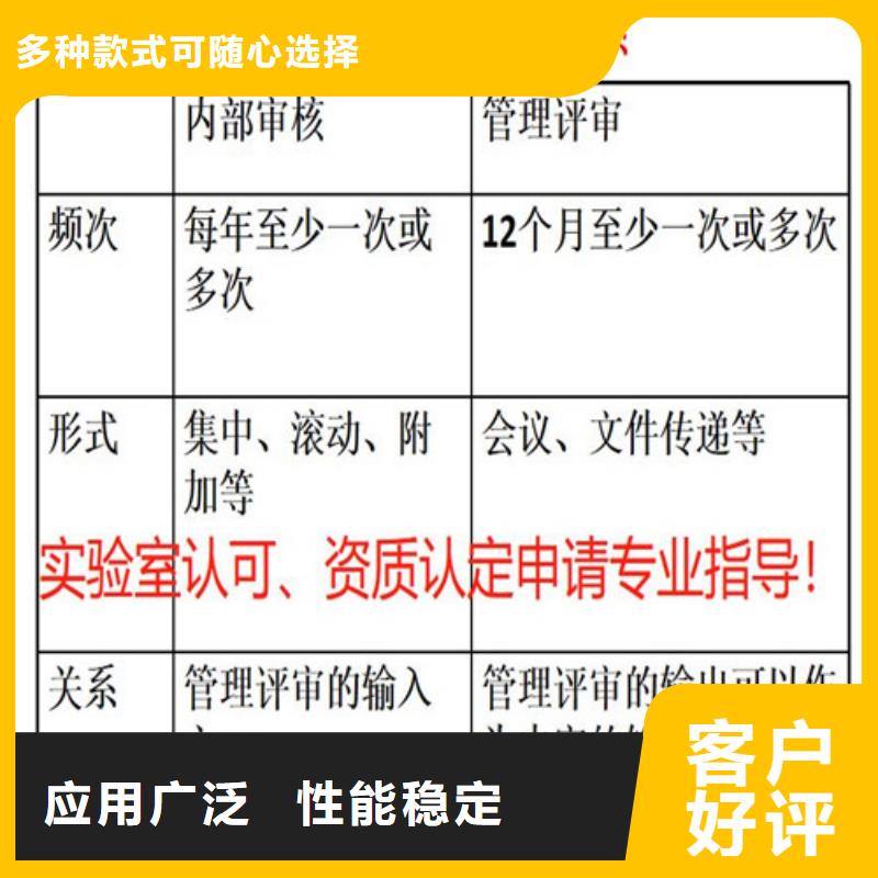 CMA檢測認證申請條件銷售的是誠信