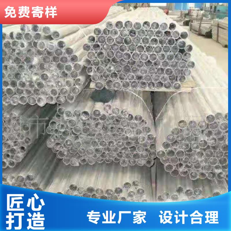 碳素鋼噴塑護(hù)欄認(rèn)準(zhǔn)鑫潤(rùn)通不銹鋼制品有限公司