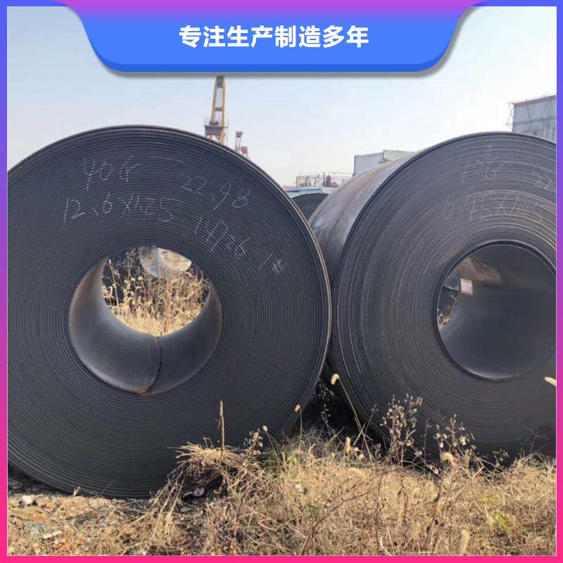 原平42crmo鋼板可以折彎嗎質量牢靠
