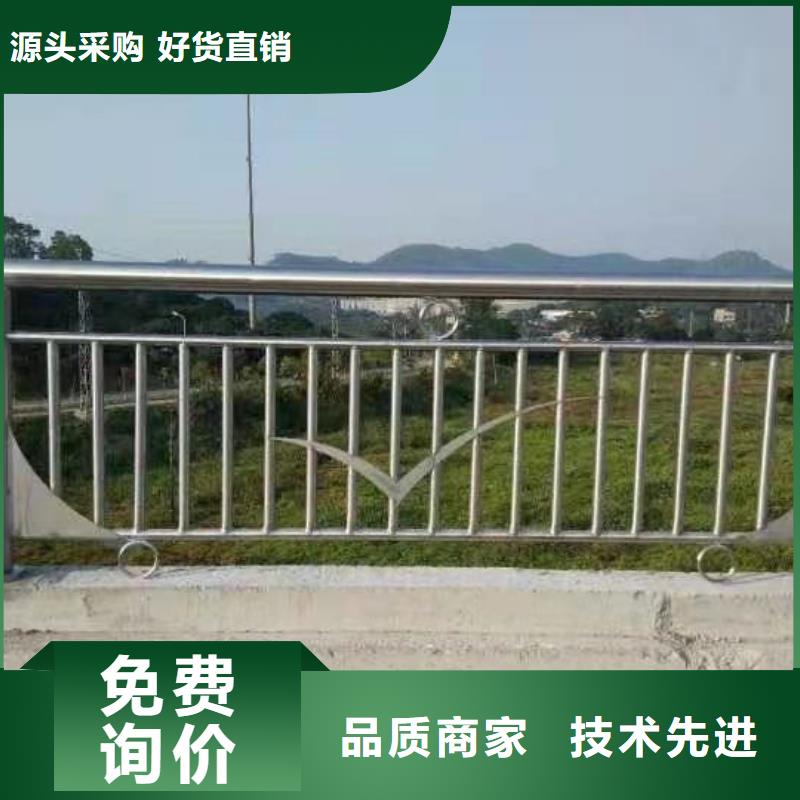 道路栏杆批发销售的是诚信