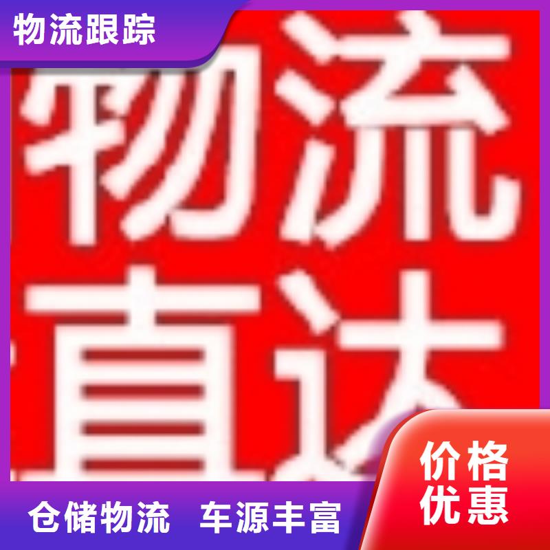 佛山南海丹灶到湖南益阳沅江市物流货运公司专线天天发车