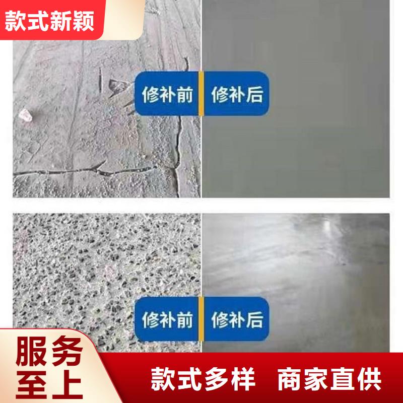路面起砂治理源頭廠家當(dāng)?shù)厣a(chǎn)商