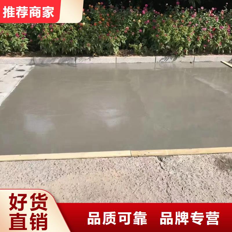 路面起砂治理材料施工指導客戶信賴的廠家