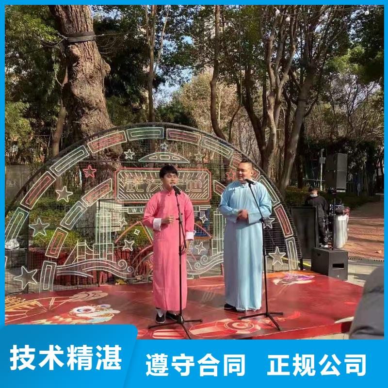 洪山區喜劇演員1一站式服務