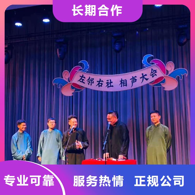 蔡甸區小品排練老師1高性價比