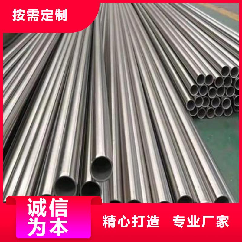 309S不銹鋼無(wú)縫管定做本地服務(wù)商