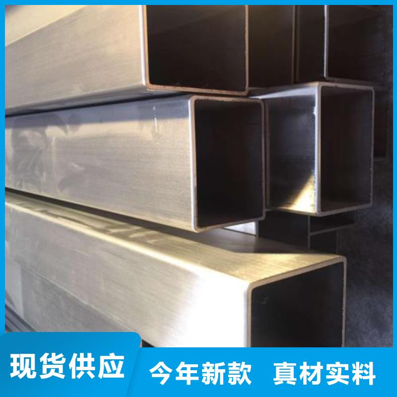 304不銹鋼無(wú)縫管定制一周內(nèi)發(fā)貨