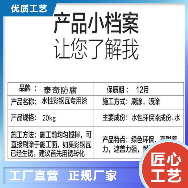青海雙組份環(huán)氧煤瀝青漆廠家價(jià)格