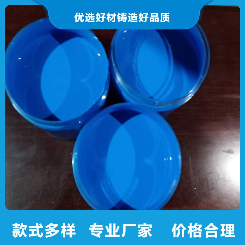 湛江環氧煤瀝青防腐涂料 廠