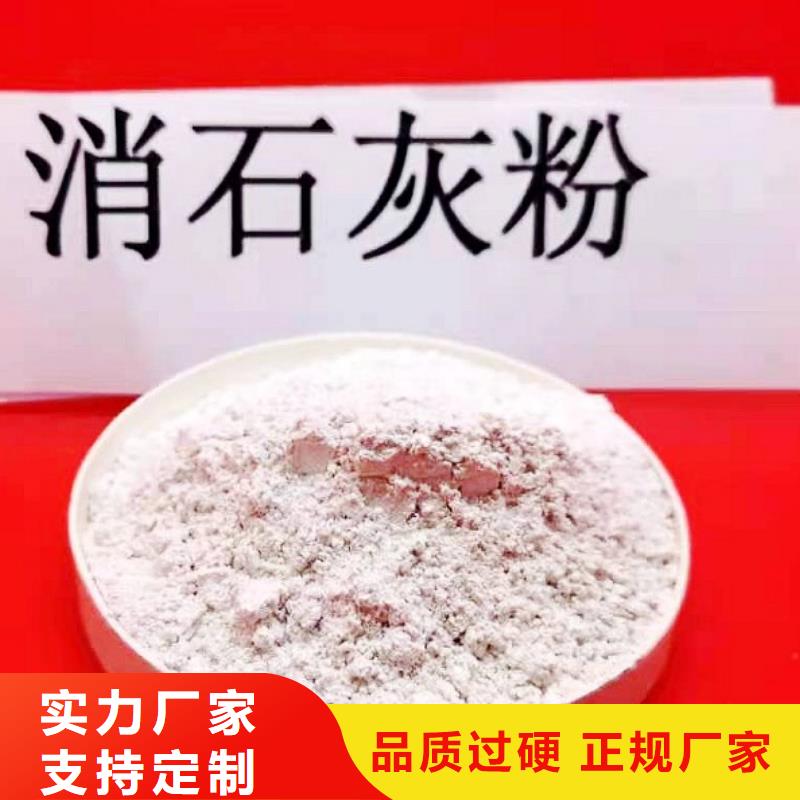 精選通遼高比表氫氧化鈣廠家
