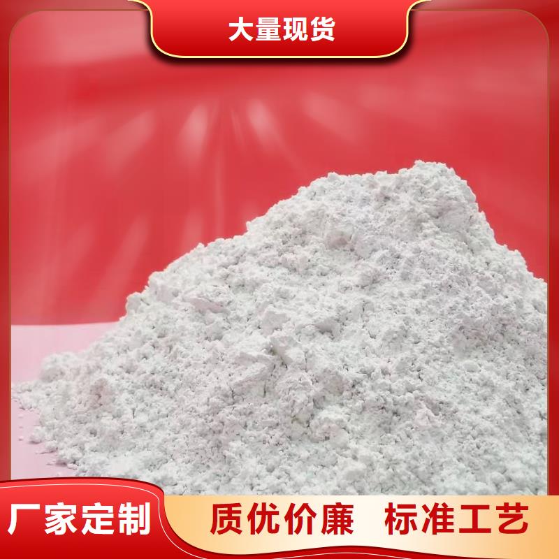 陽泉氫氧化鈣大廠家選的放心