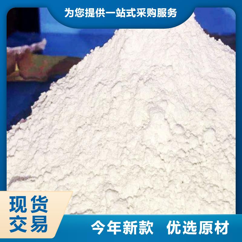 氢氧化钙脱硫剂厂家电话实力大厂家
