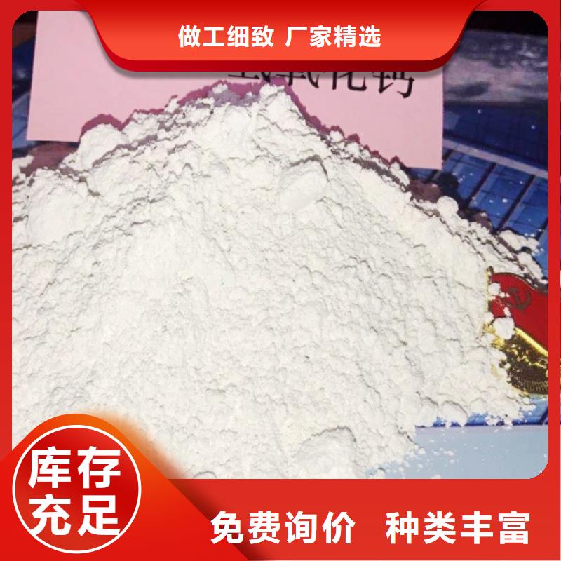 熟石灰石灰块价格透明专注质量