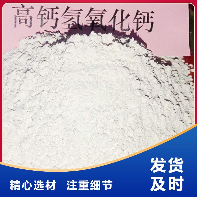 氧化钙酸水中和剂利用率高本地厂家