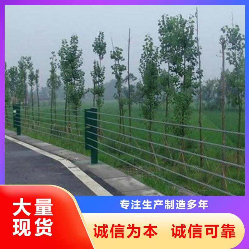 一下欄桿鋼絲繩售后更加有保障工廠直銷
