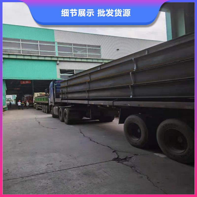 Q235B工字鋼廠家符合標準