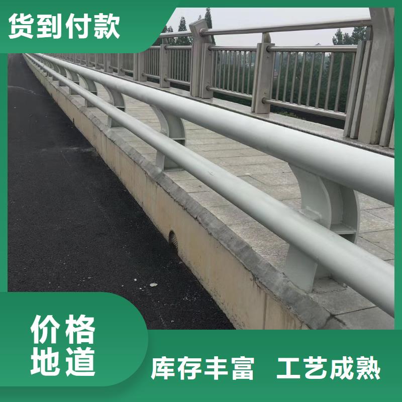 張家口橋梁鋼護欄質量嚴格把控