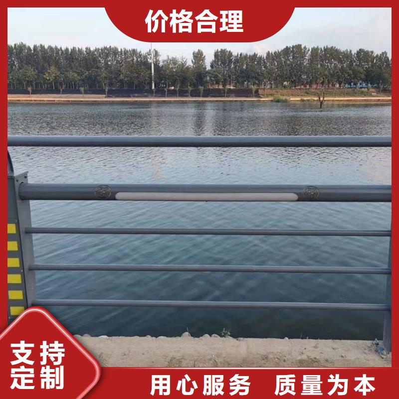 復合管護欄報價