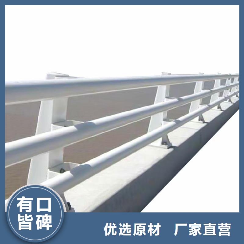 廣元#防撞護欄#出貨快