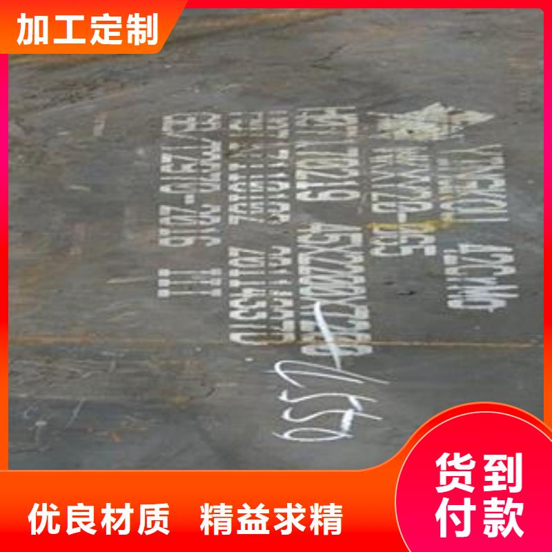廊坊42Crmo合金鋼板激光零切