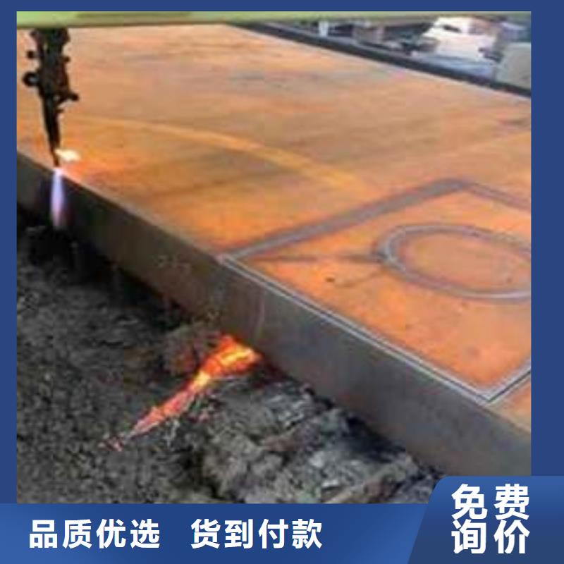 馬鞍山Q345B鋼板激光加工