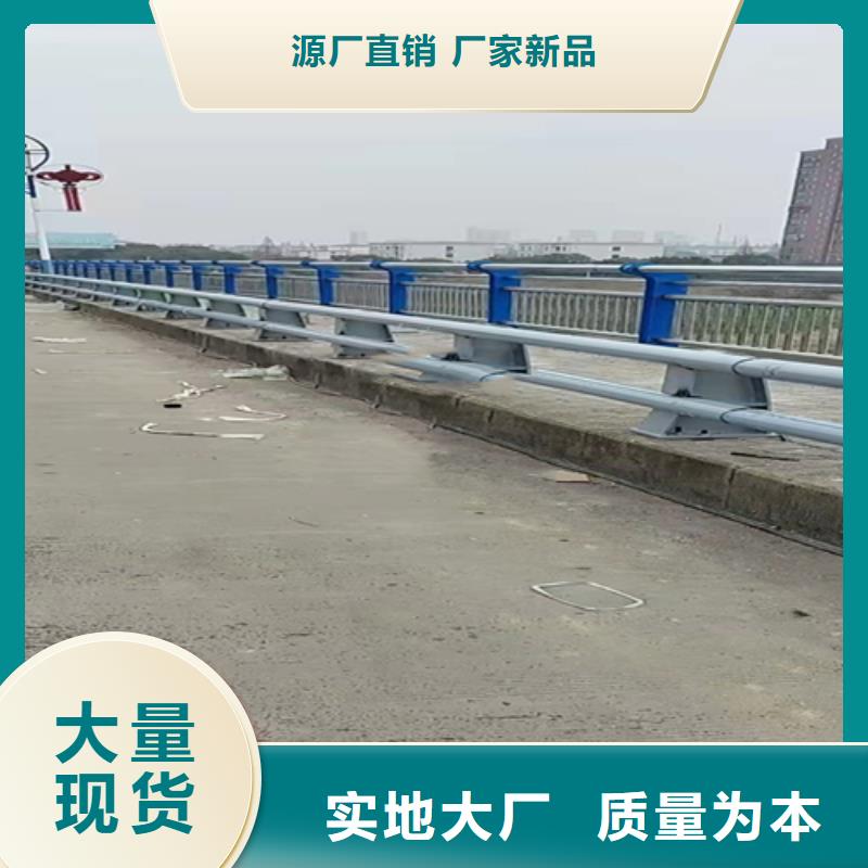 欄桿批發(fā)阿壩