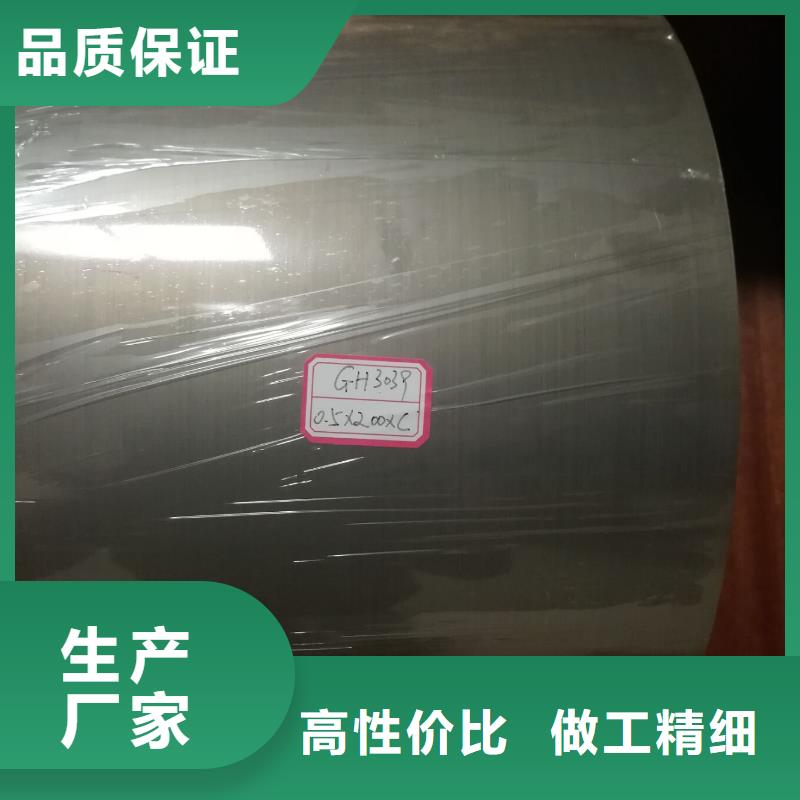 哈氏合金C22出廠硬度、標準GJB成分哈氏合金C22廠家現貨源頭廠家直銷