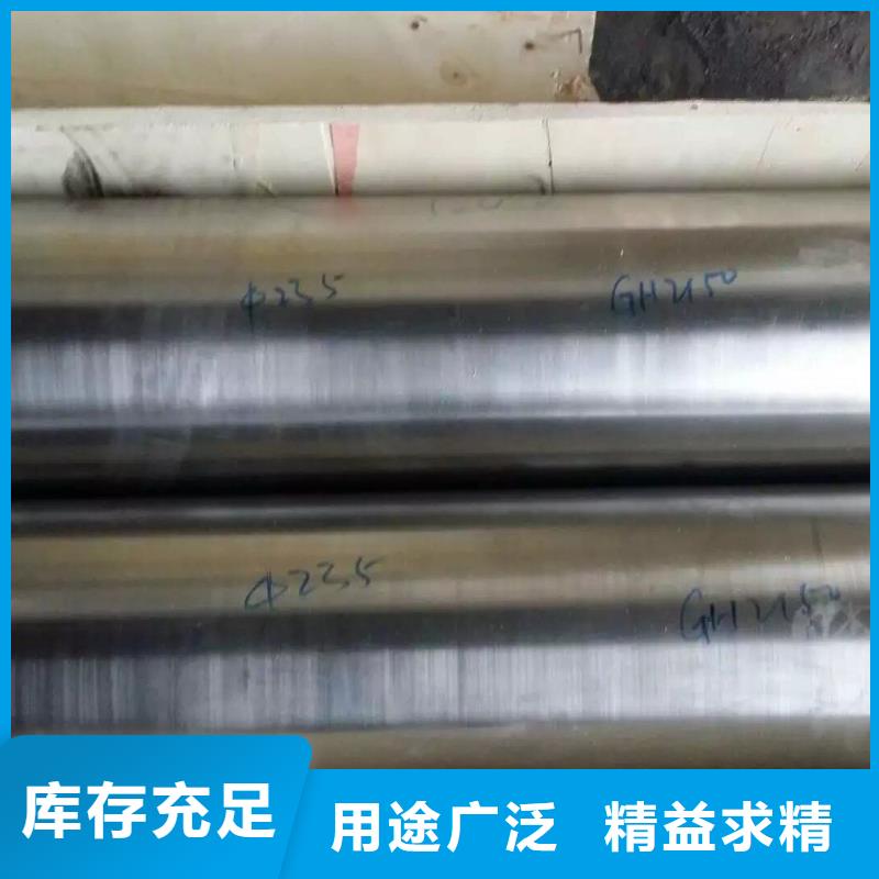 MonelK500合金鋼板零割棒材廠家現貨好產品放心購
