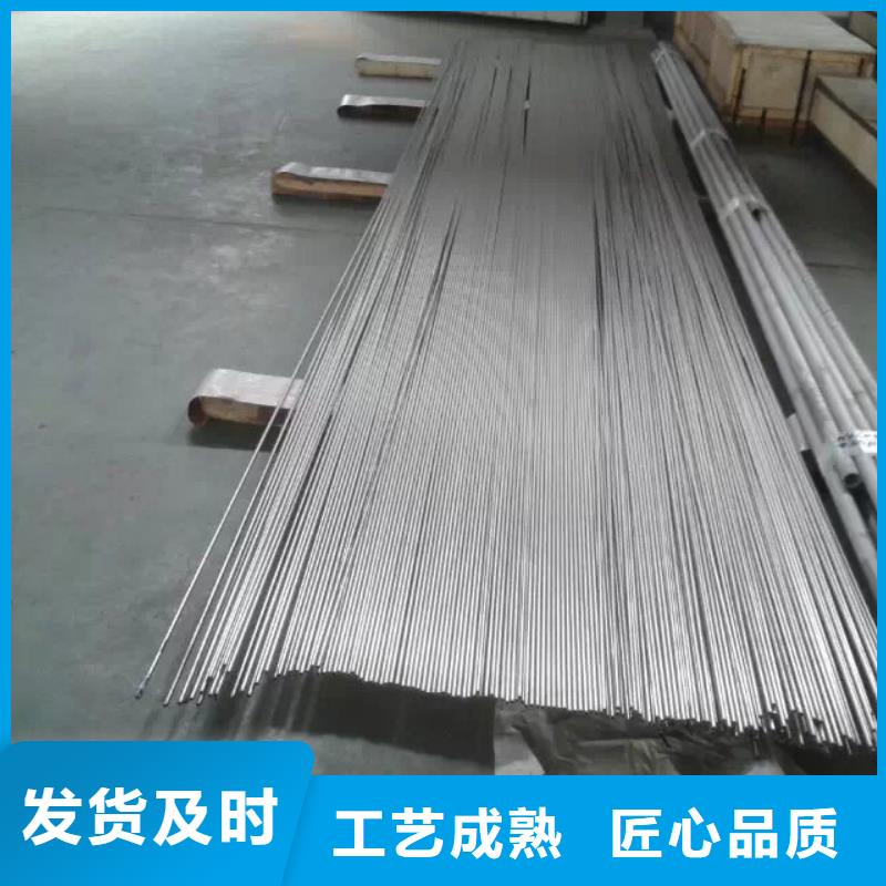 GH3536多少錢一公斤GH3536廠家現貨當地供應商