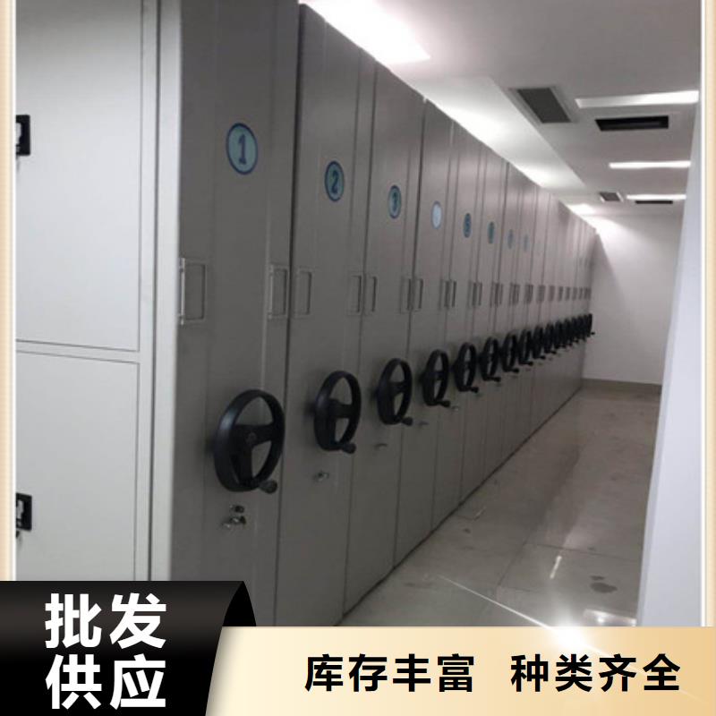 檔案保管柜網上報價本地品牌