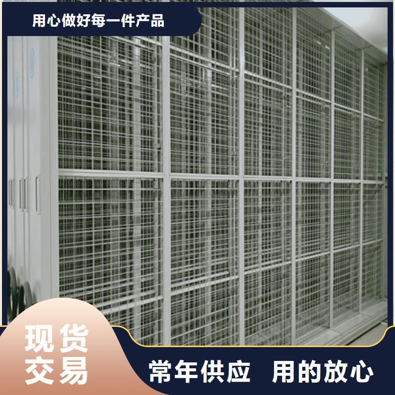 智能自動密集架詳情物美價優