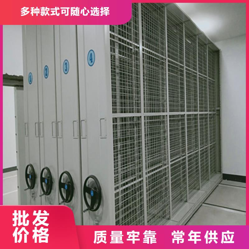 鋼制密集柜尺寸表專業生產設備