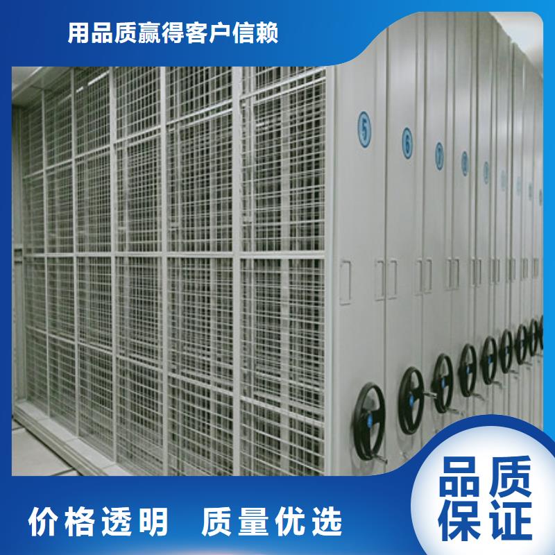 書庫智能密集書架質優價廉同城貨源