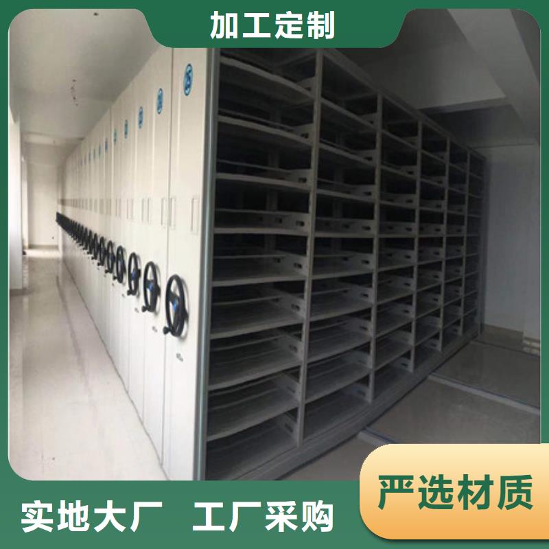 手搖櫥式全封閉移動密集架報價實力公司