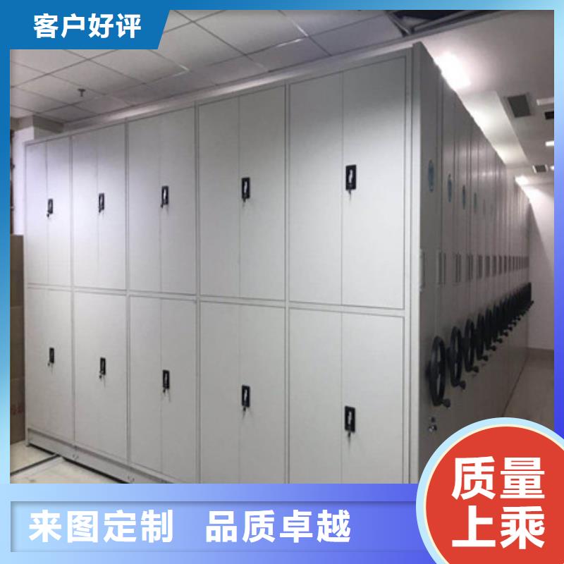電動智能移動密集架是什么廠家大量現貨