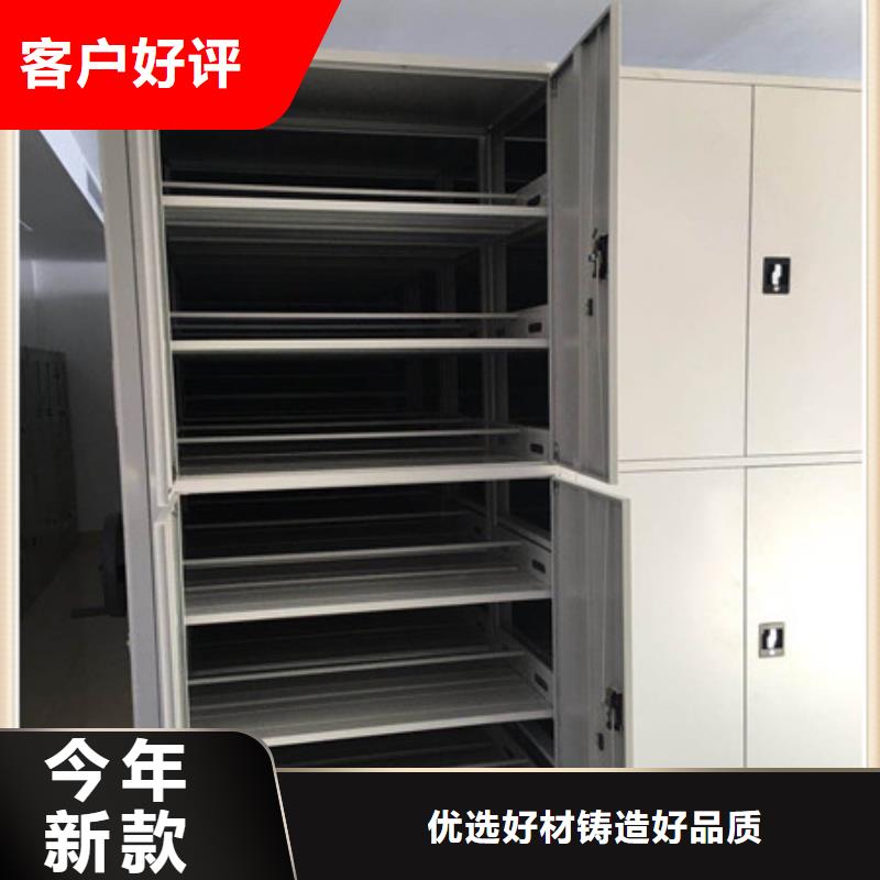 商洛全封閉式檔案密集架-全封閉式檔案密集架現貨