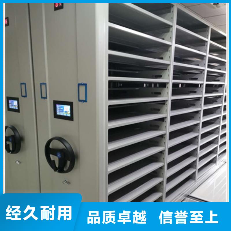 移動智能檔案柜廠家當地生產廠家
