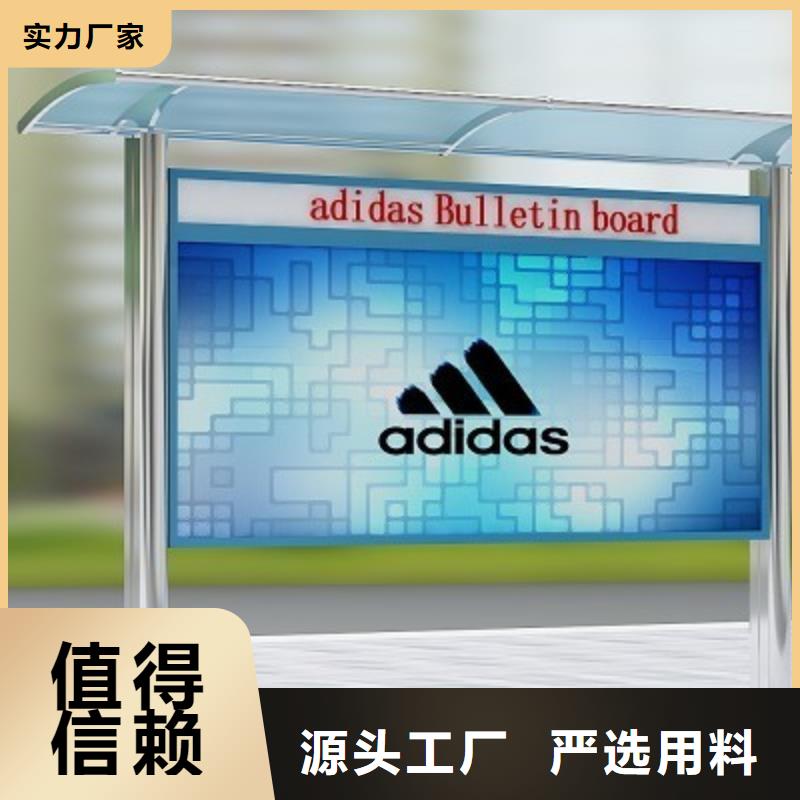 新疆閱報欄燈箱廠家10年經驗