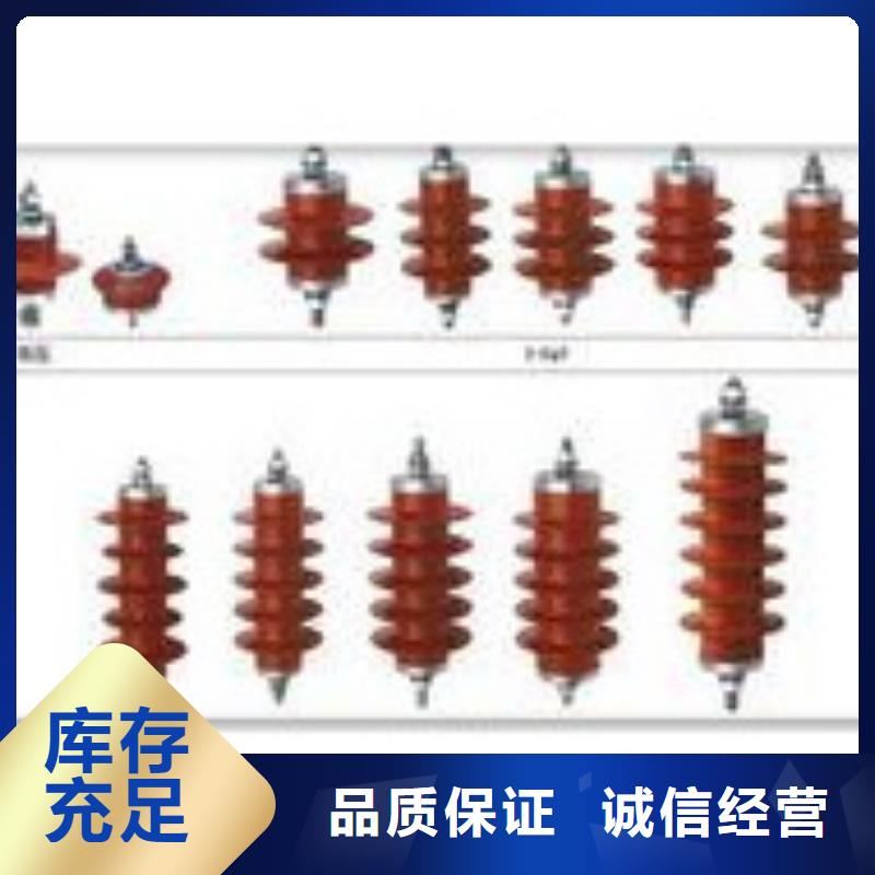 出口型氧化锌避雷器保质期<当地>供应商